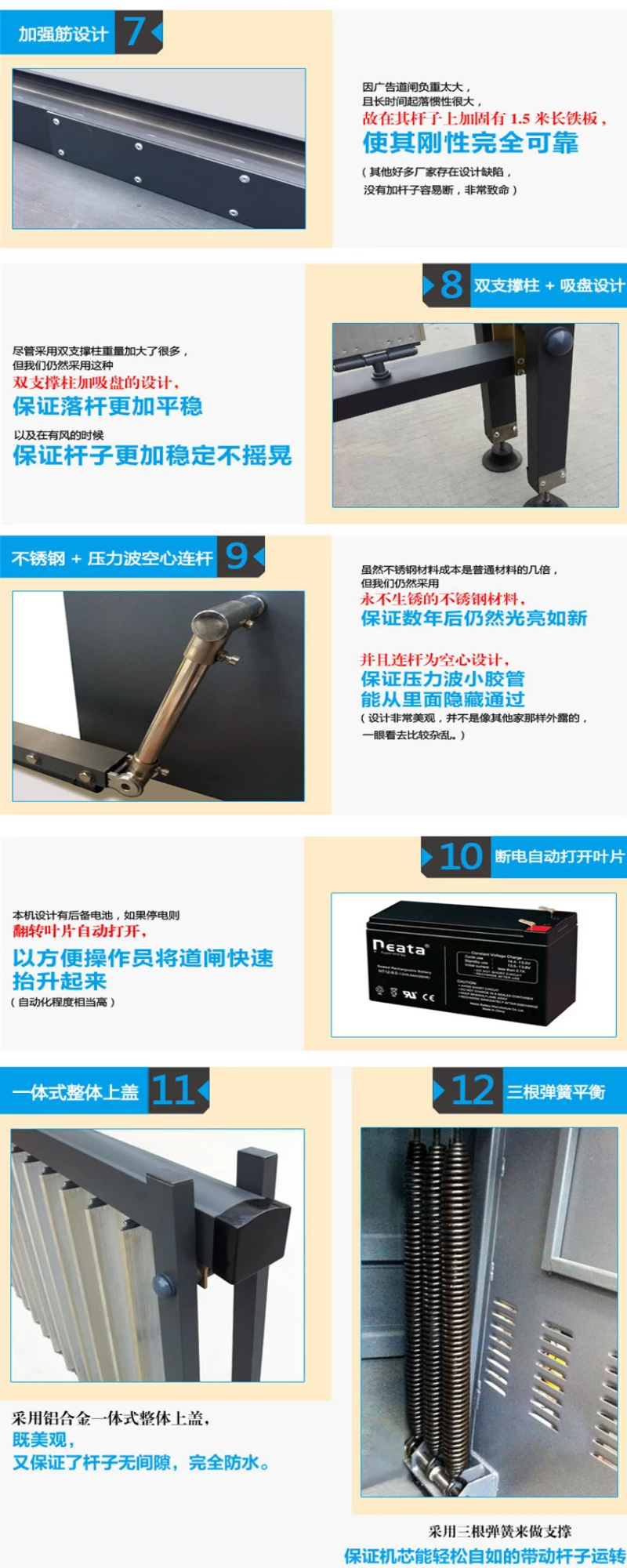 廣告道閘機(jī)，道閘機(jī)，道閘系統(tǒng)