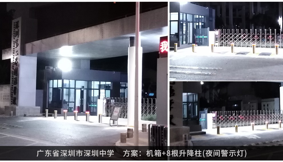 全自動(dòng)液壓升降防撞柱，升降防撞柱
