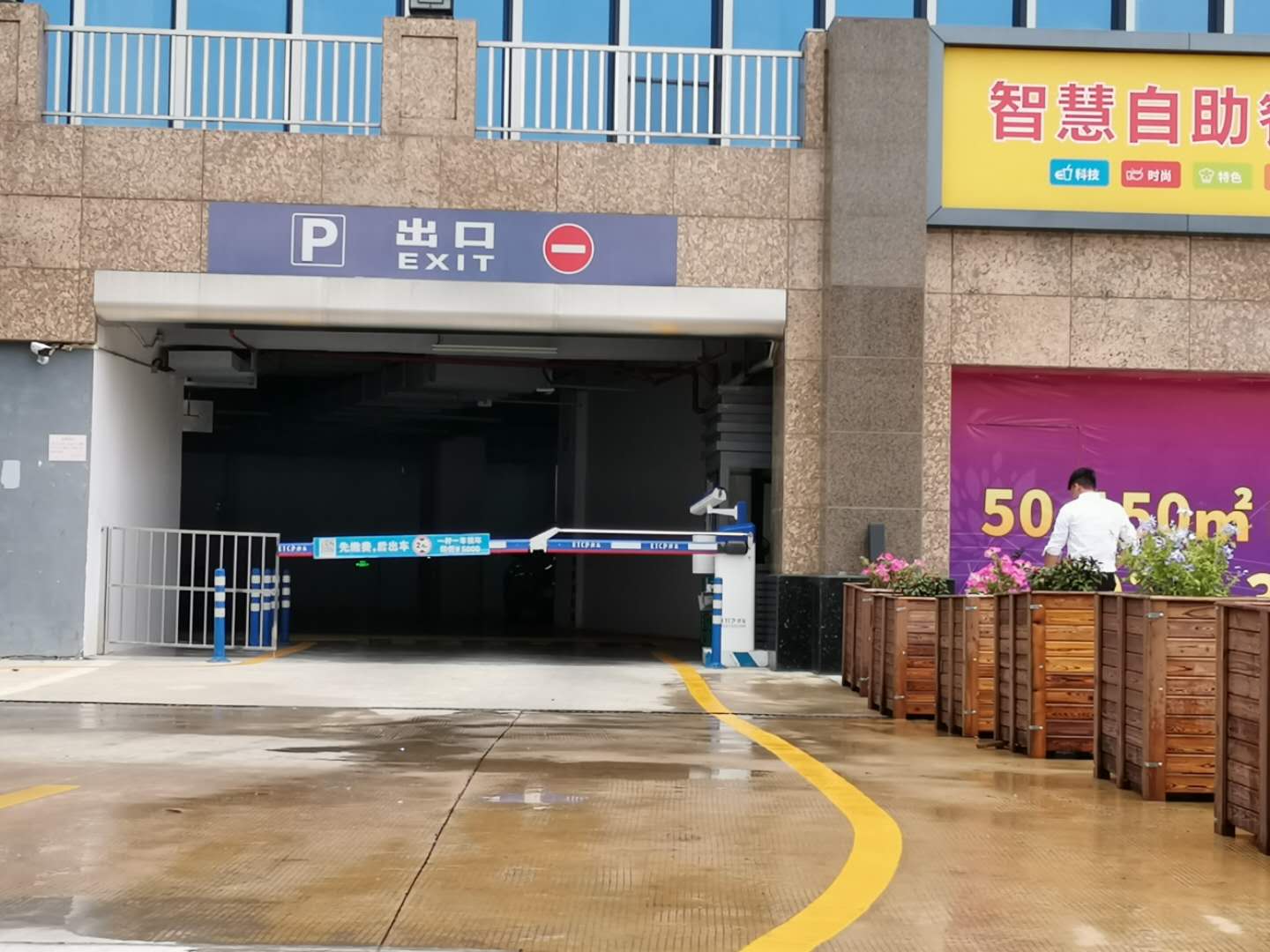 停車場系統(tǒng),車牌識(shí)別系統(tǒng),停車場道閘系統(tǒng),車牌識(shí)別系統(tǒng)廠家