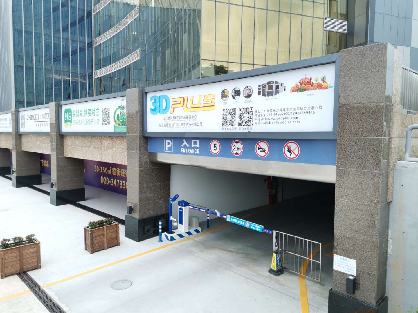 停車場系統(tǒng),車牌識(shí)別系統(tǒng),停車場道閘系統(tǒng),車牌識(shí)別系統(tǒng)廠家